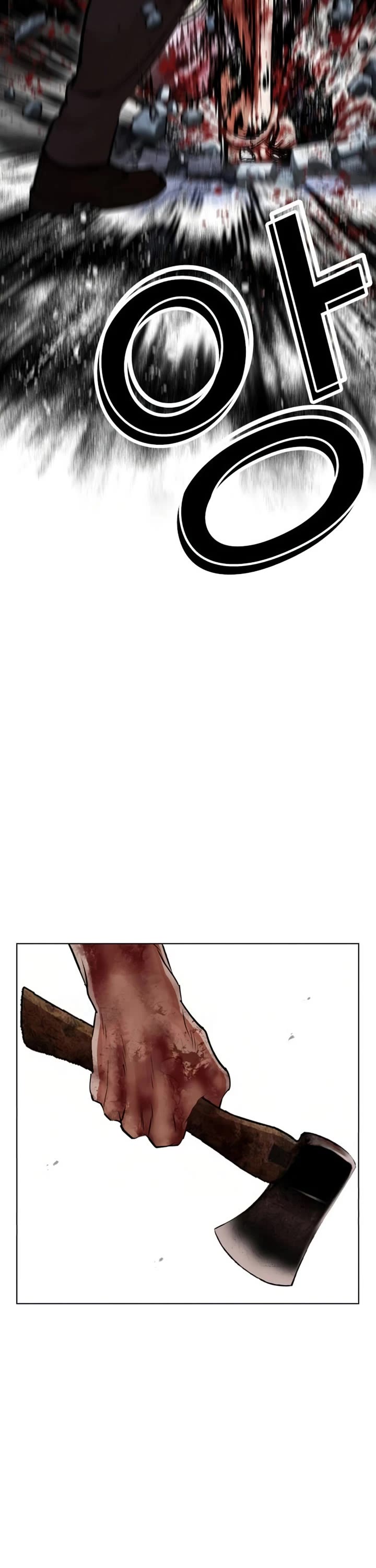 Lookism Chapter 604 page 61 - Chapter 604