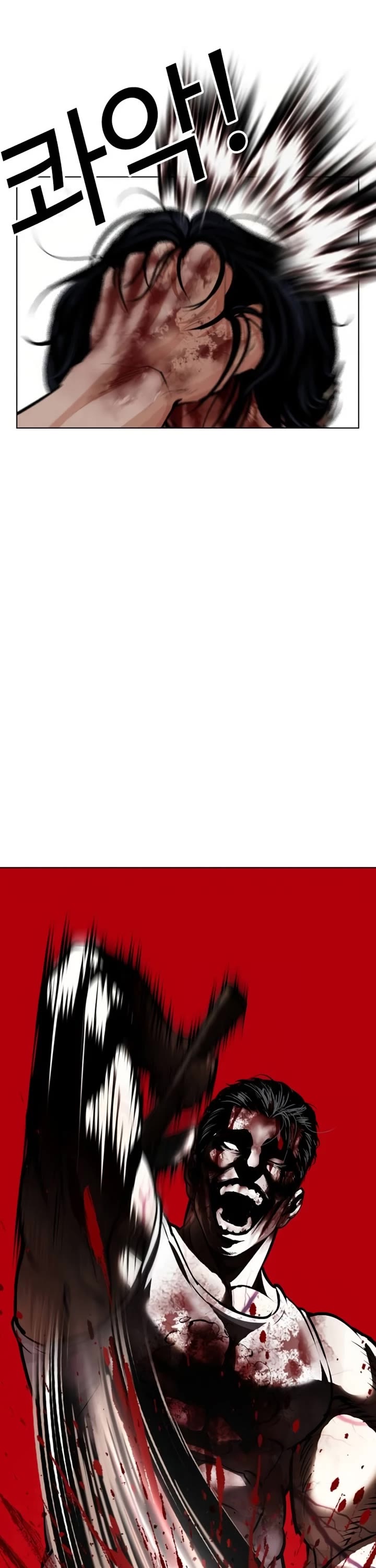 Lookism Chapter 604 page 62 - Chapter 604