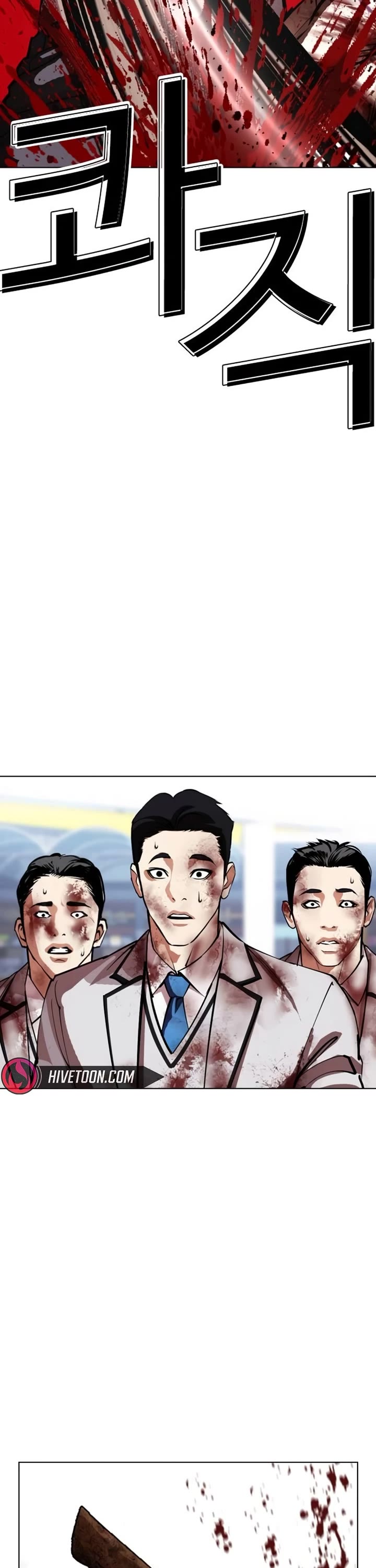Lookism Chapter 604 page 63 - Chapter 604
