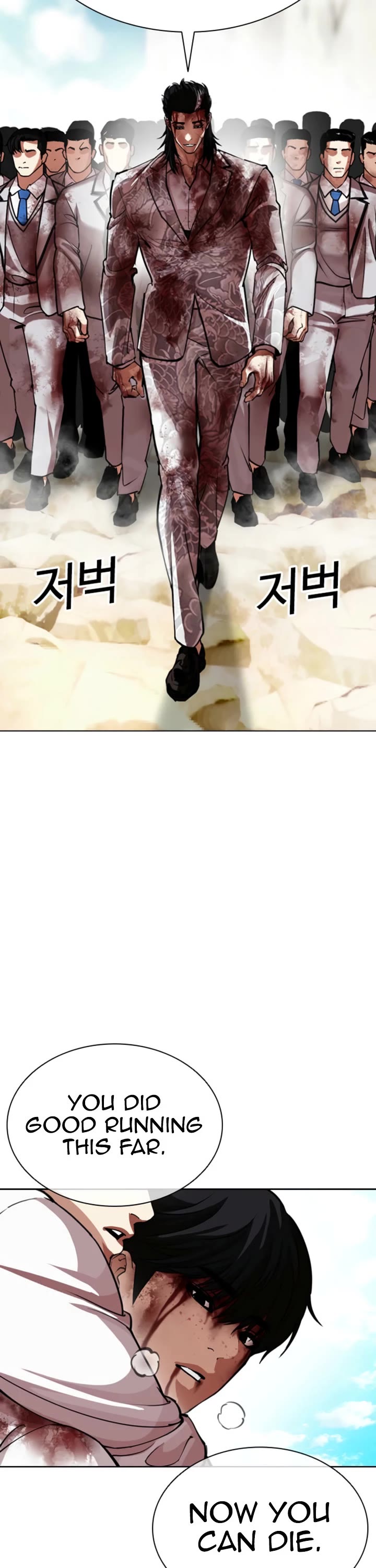 Lookism Chapter 605 page 10 - Chapter 605