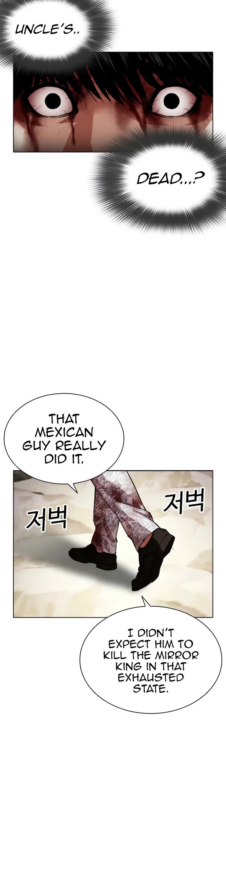 Lookism Chapter 605 page 13 - Chapter 605