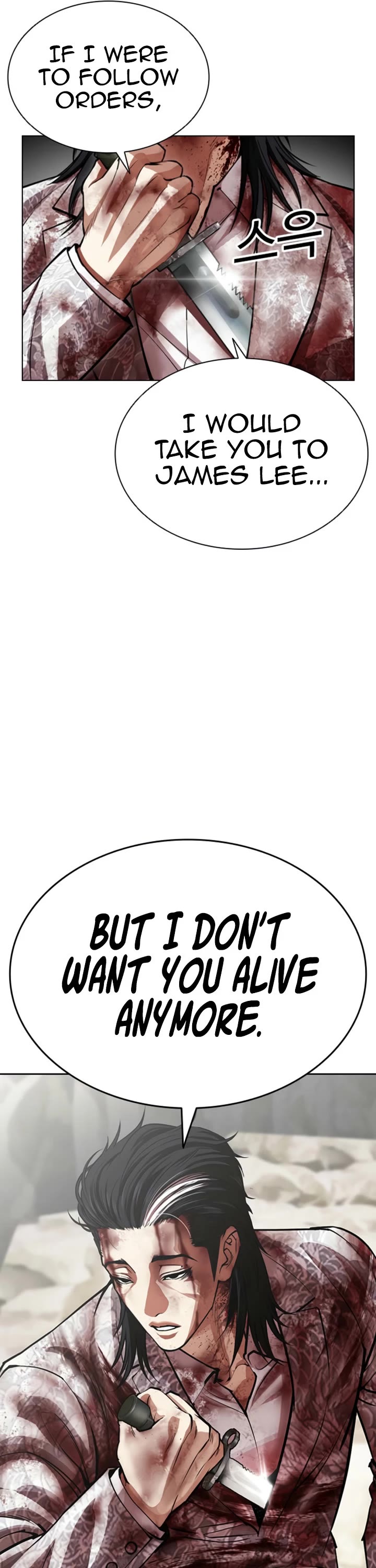 Lookism Chapter 605 page 14 - Chapter 605