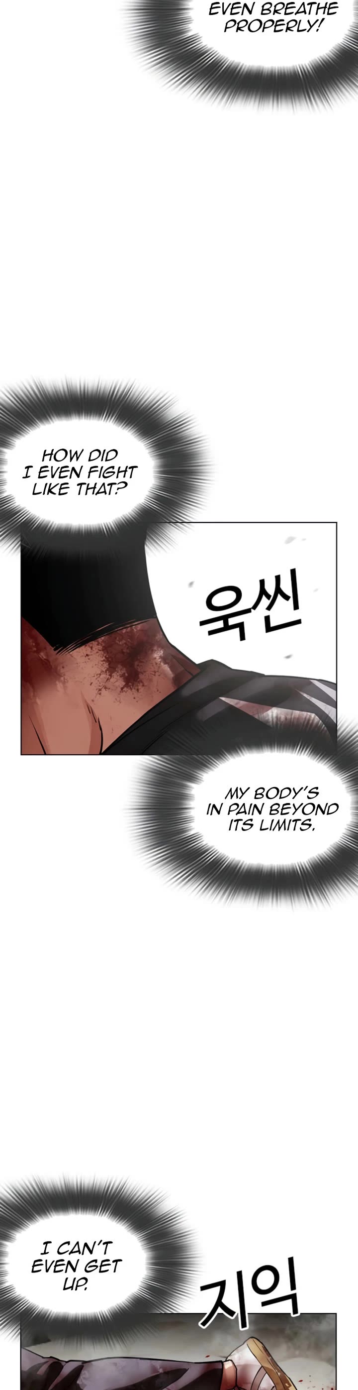 Lookism Chapter 605 page 18 - Chapter 605