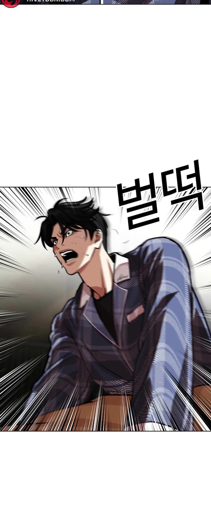 Lookism Chapter 605 page 32 - Chapter 605