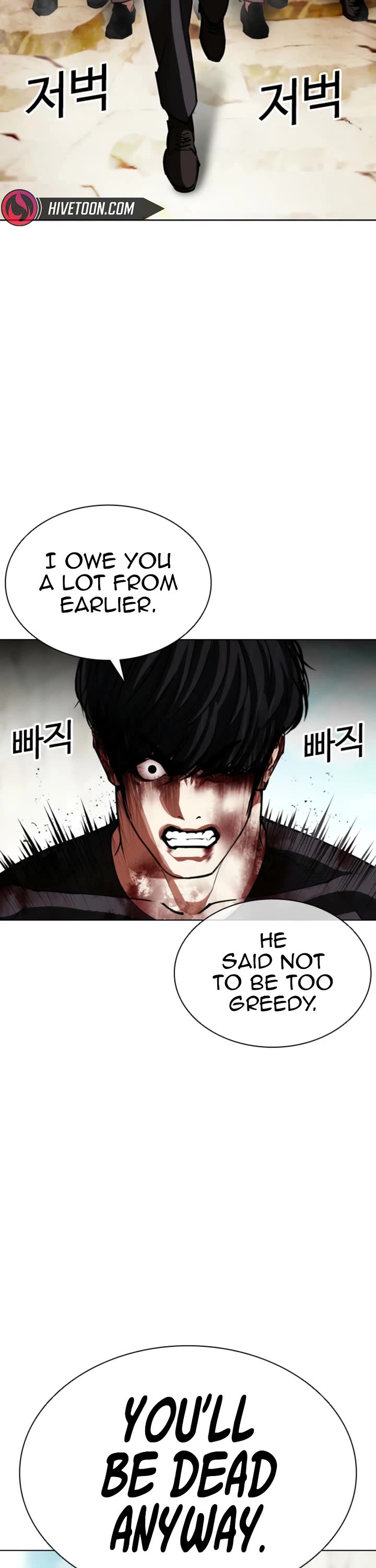 Lookism Chapter 605 page 9 - Chapter 605