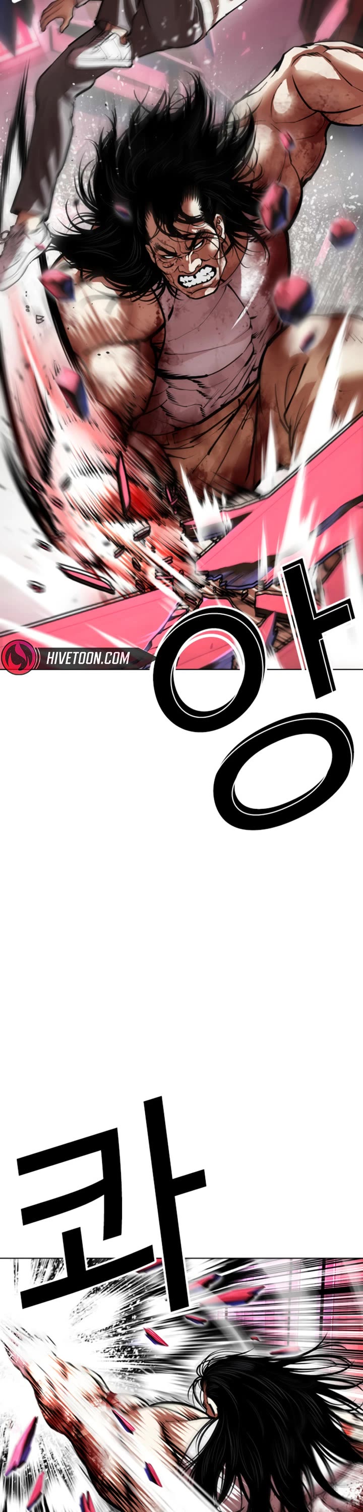 Lookism Chapter 606 page 17 - Chapter 606