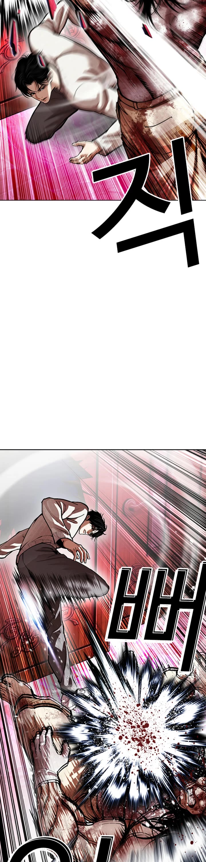 Lookism Chapter 606 page 18 - Chapter 606