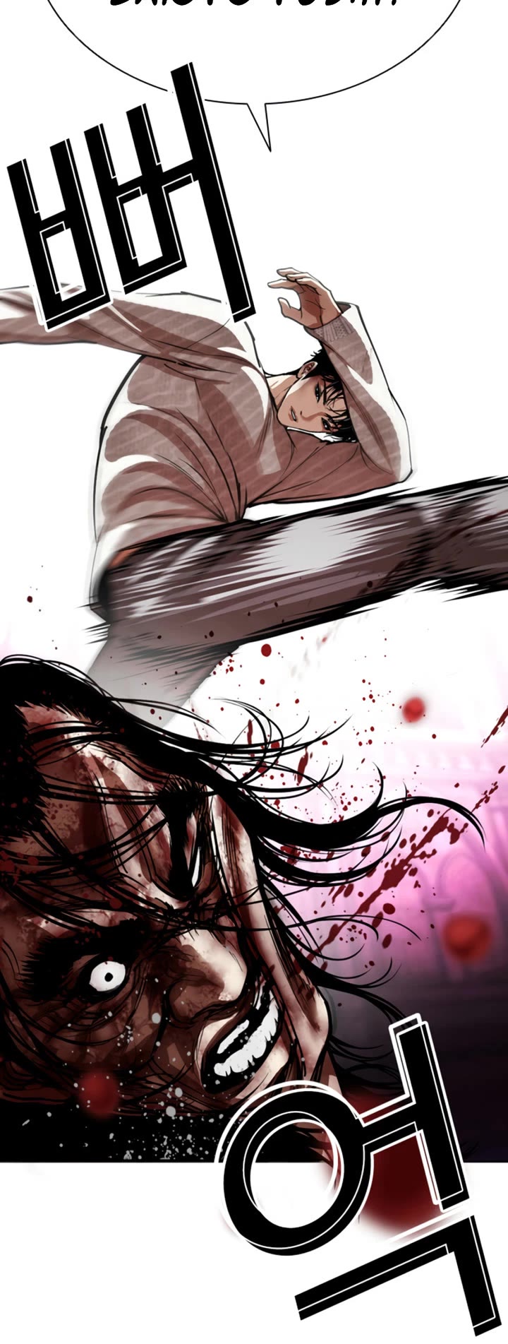 Lookism Chapter 606 page 55 - Chapter 606