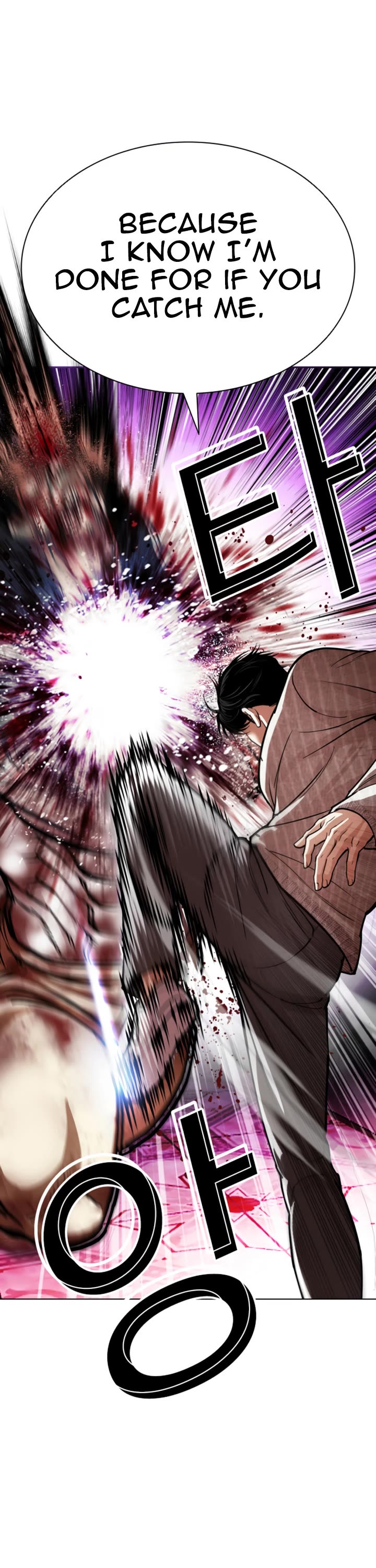 Lookism Chapter 606 page 57 - Chapter 606
