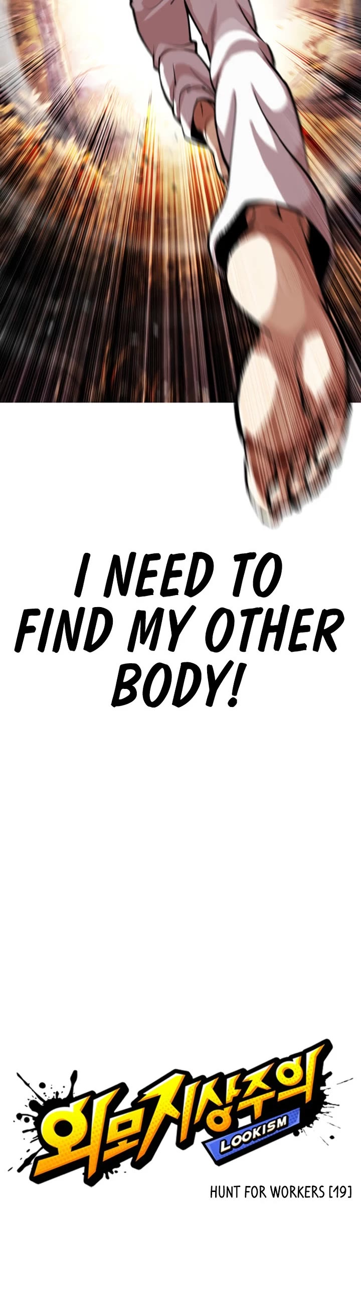 Lookism Chapter 606 page 7 - Chapter 606