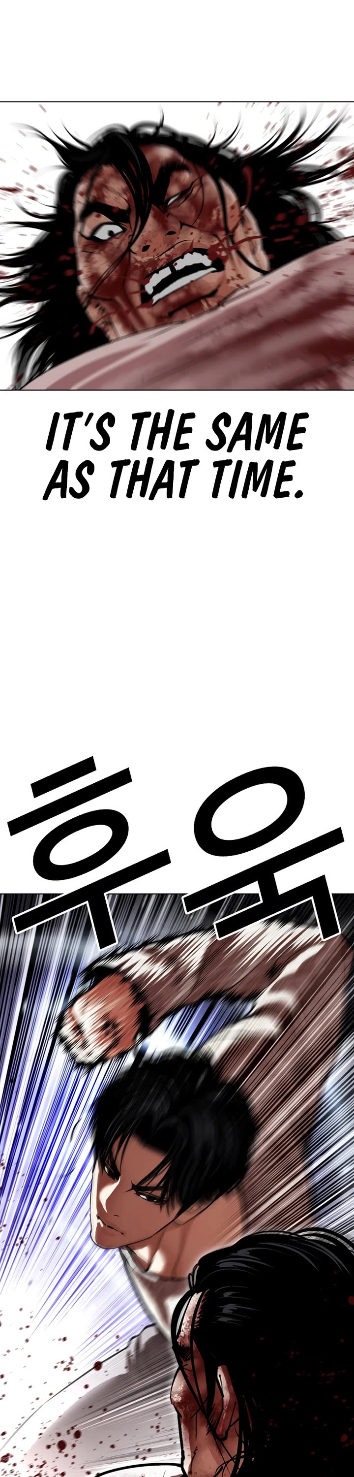Lookism Chapter 607 page 15 - Chapter 607