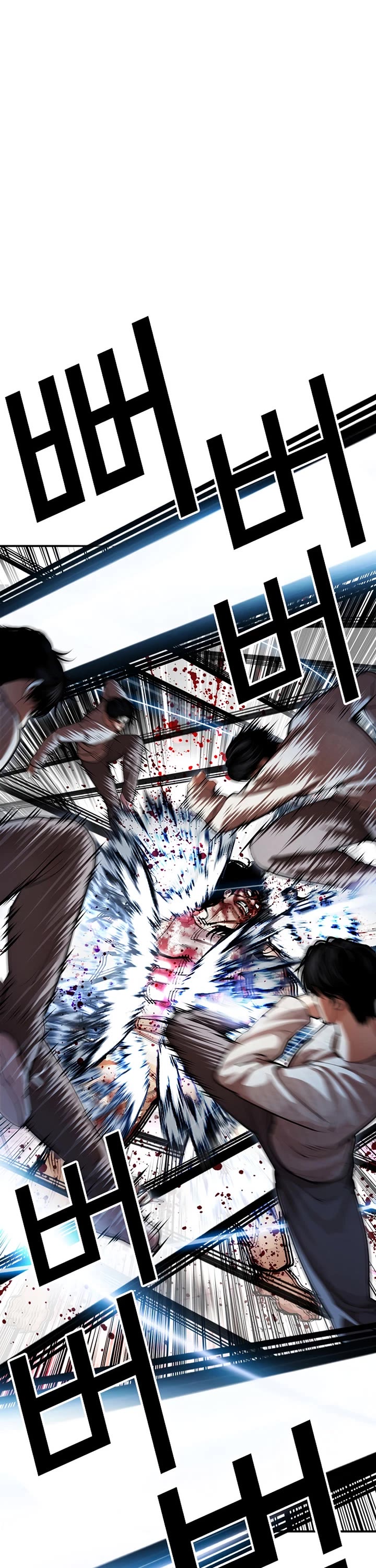 Lookism Chapter 607 page 17 - Chapter 607