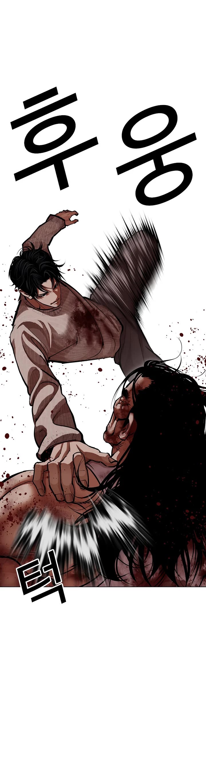Lookism Chapter 607 page 19 - Chapter 607