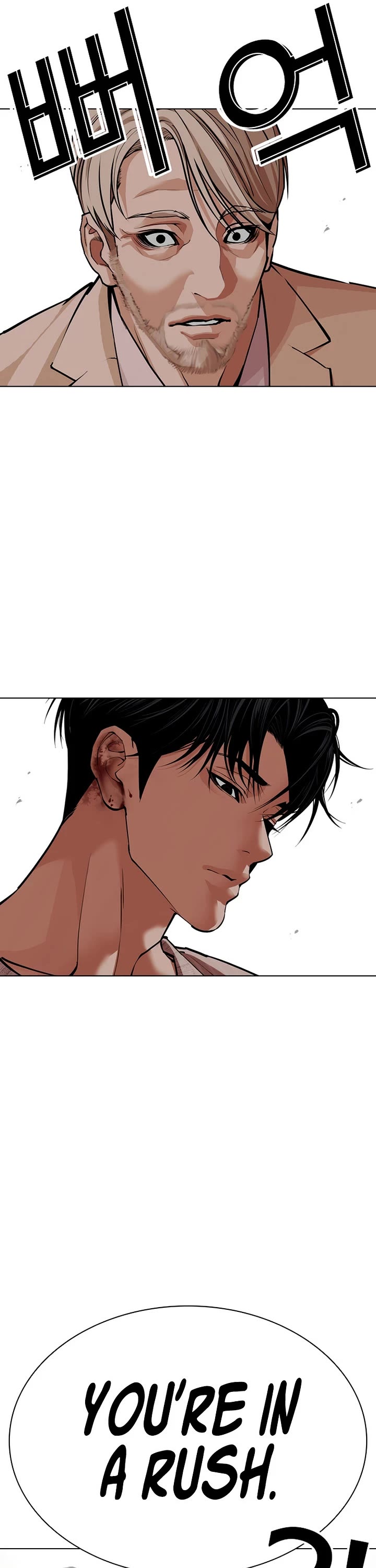 Lookism Chapter 607 page 20 - Chapter 607