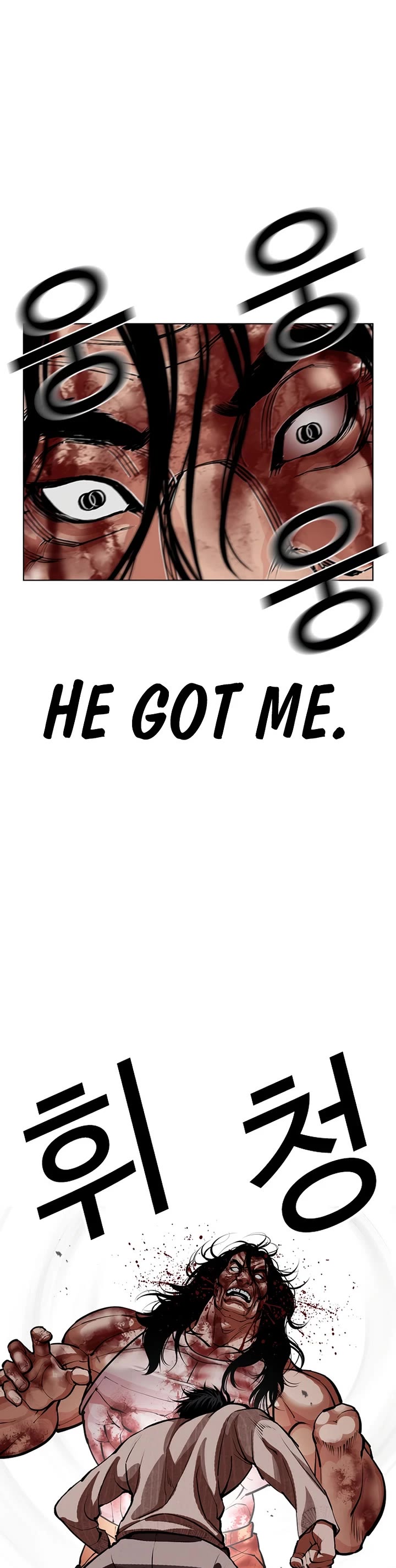Lookism Chapter 607 page 24 - Chapter 607