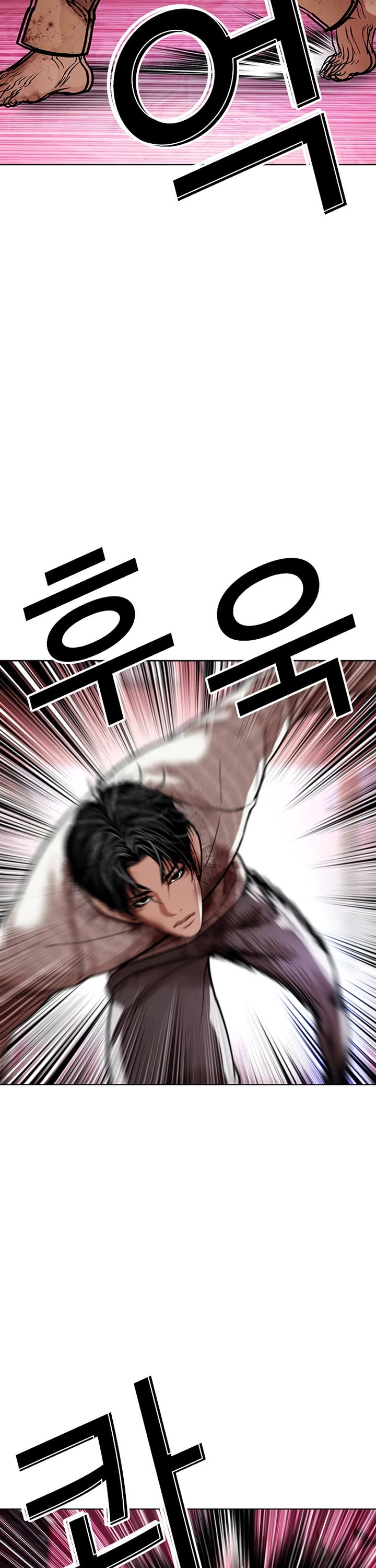 Lookism Chapter 607 page 27 - Chapter 607