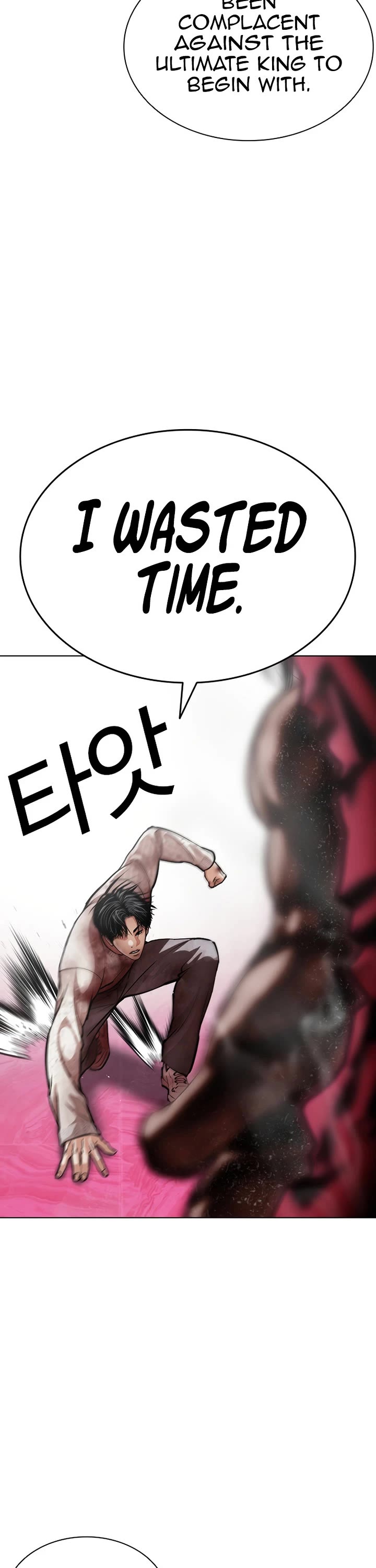 Lookism Chapter 607 page 29 - Chapter 607