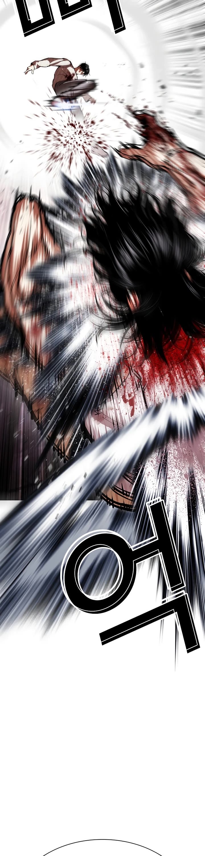 Lookism Chapter 607 page 3 - Chapter 607