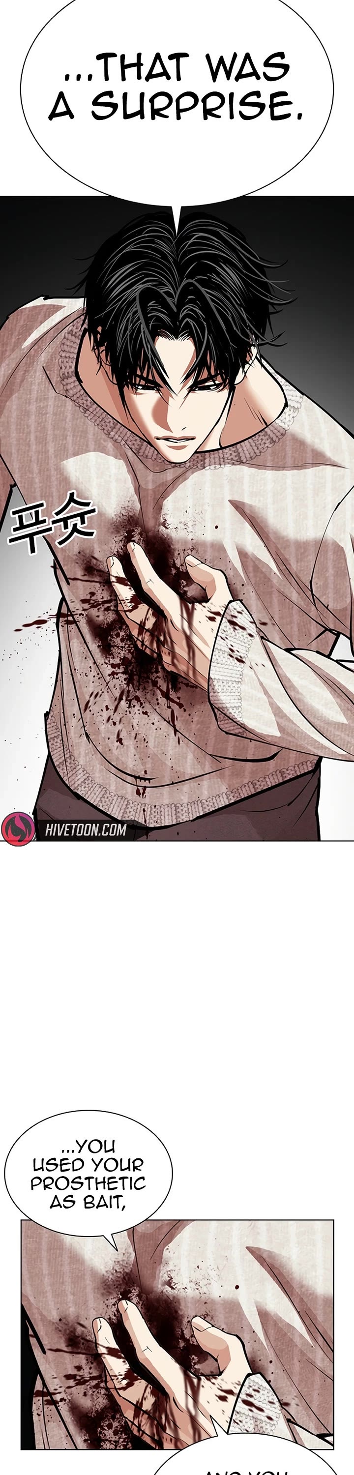 Lookism Chapter 607 page 4 - Chapter 607