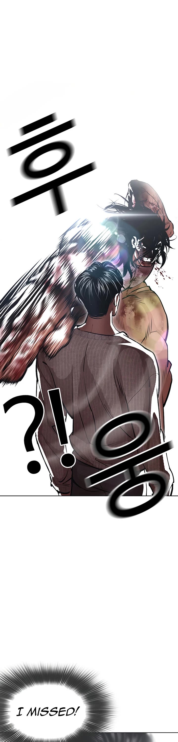 Lookism Chapter 607 page 48 - Chapter 607