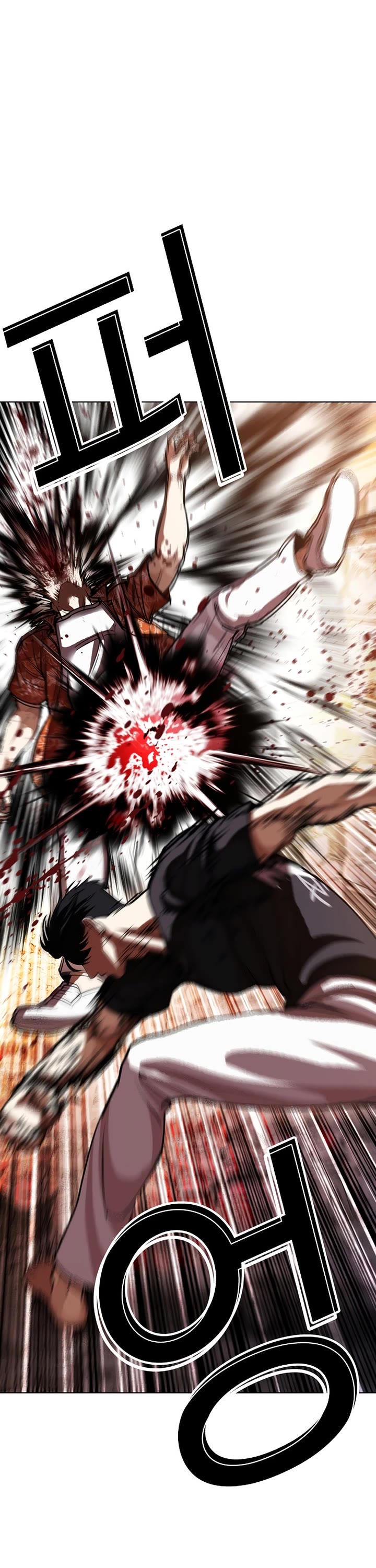 Lookism Chapter 607 page 56 - Chapter 607