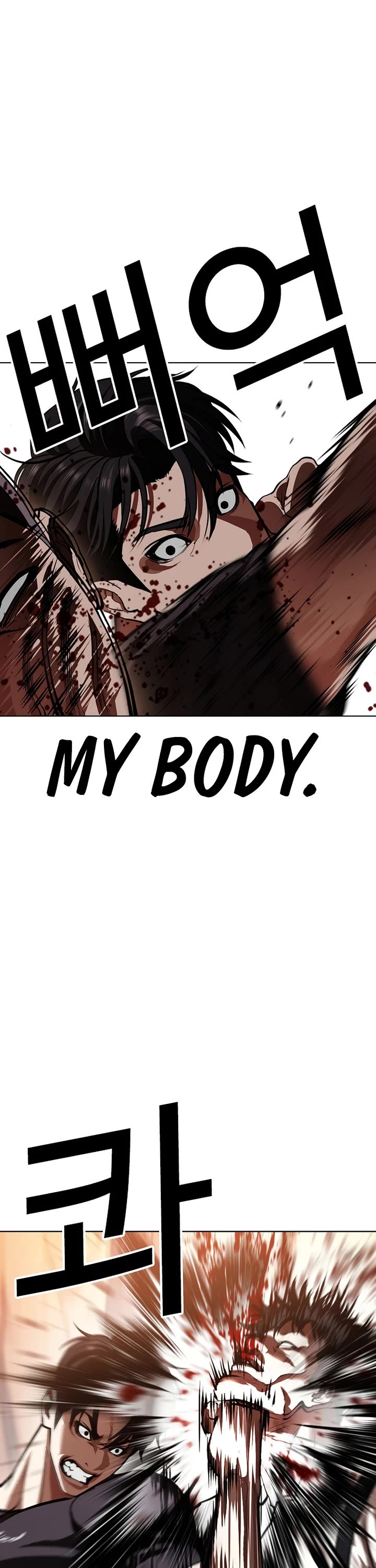 Lookism Chapter 607 page 57 - Chapter 607
