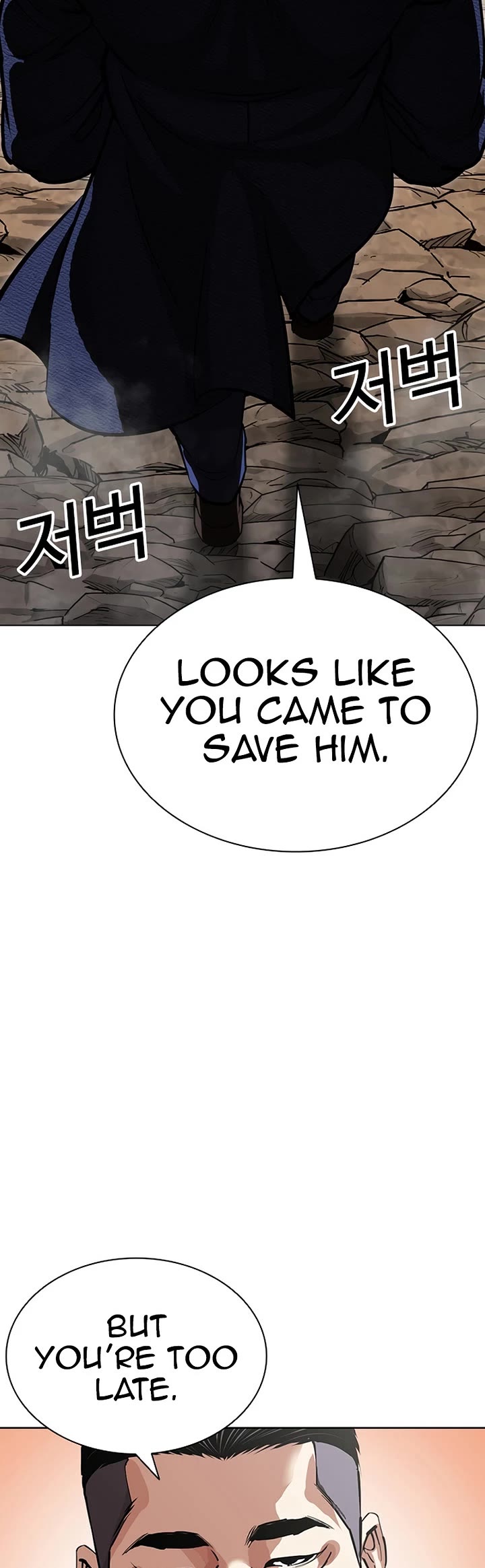 Lookism Chapter 607 page 66 - Chapter 607