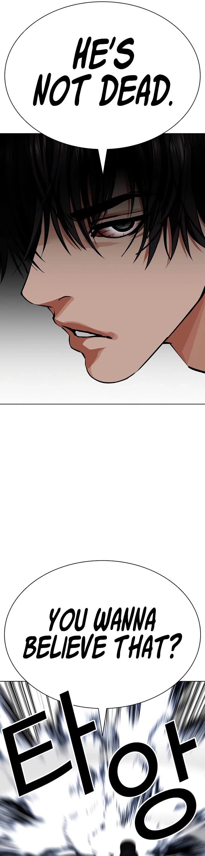 Lookism Chapter 607 page 68 - Chapter 607