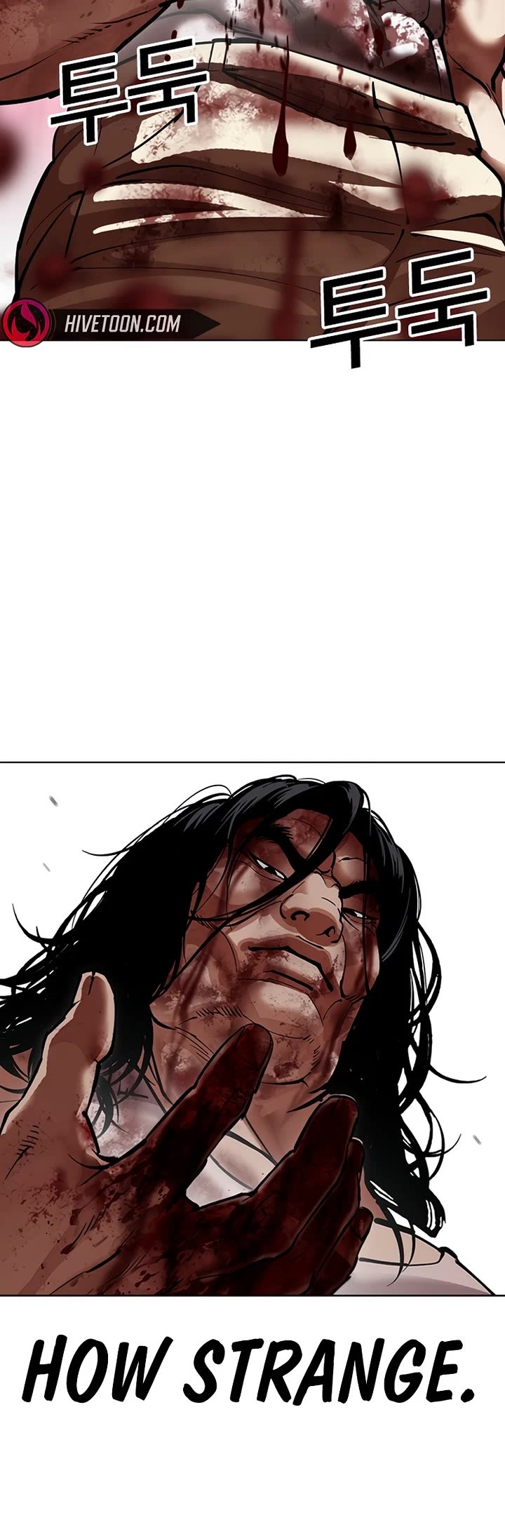 Lookism Chapter 607 page 7 - Chapter 607