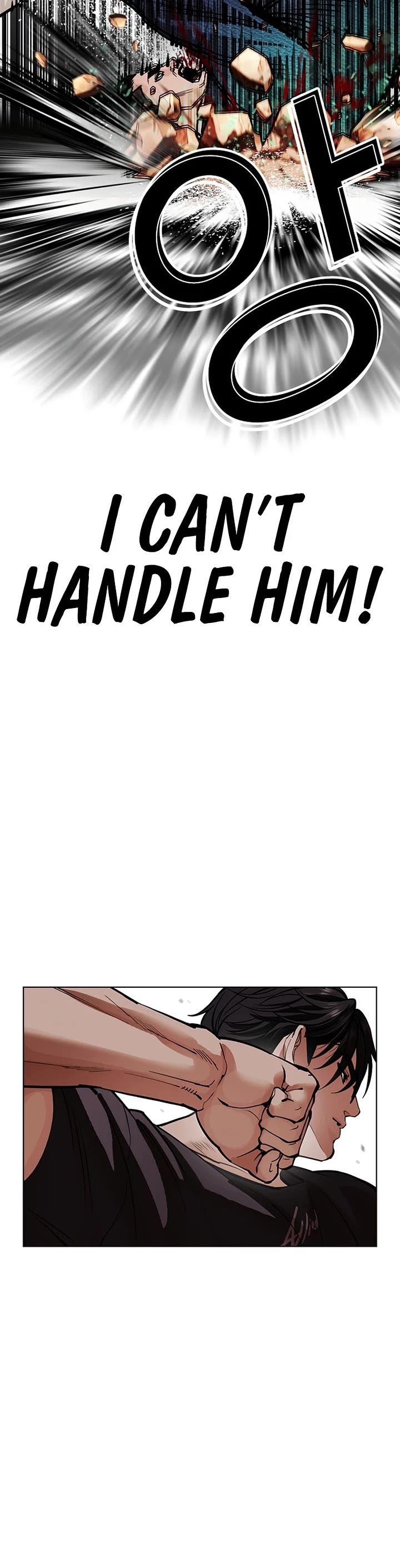 Lookism Chapter 607 page 73 - Chapter 607