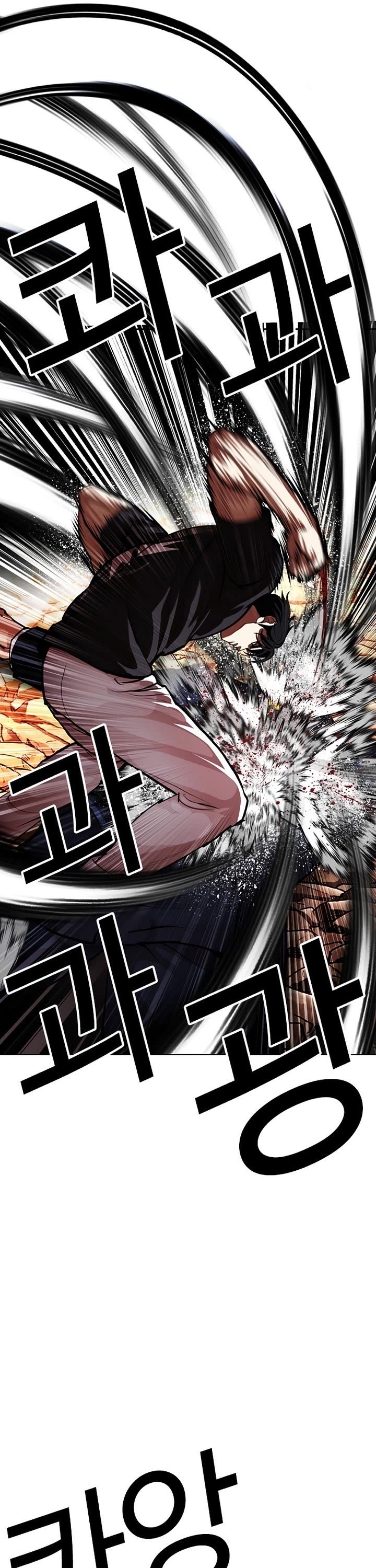 Lookism Chapter 607 page 74 - Chapter 607