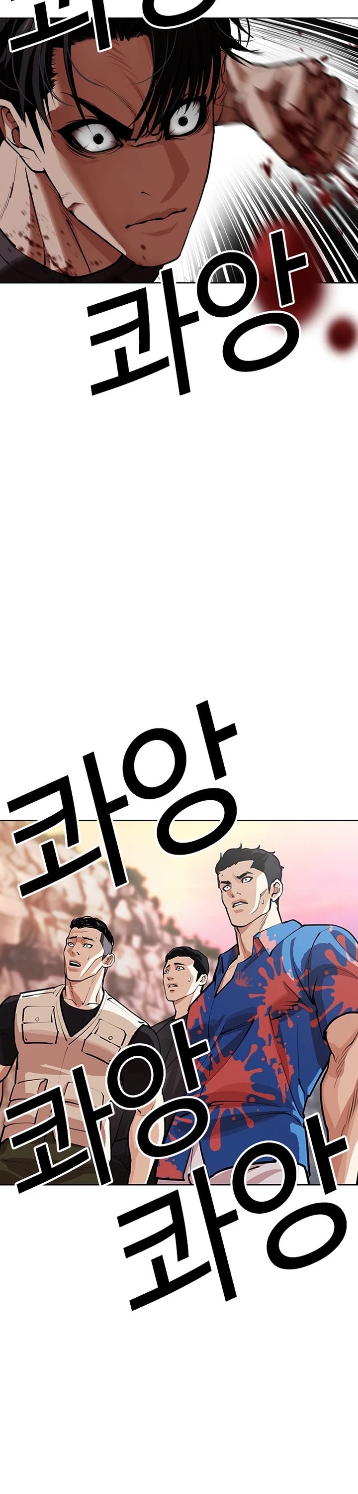 Lookism Chapter 607 page 75 - Chapter 607