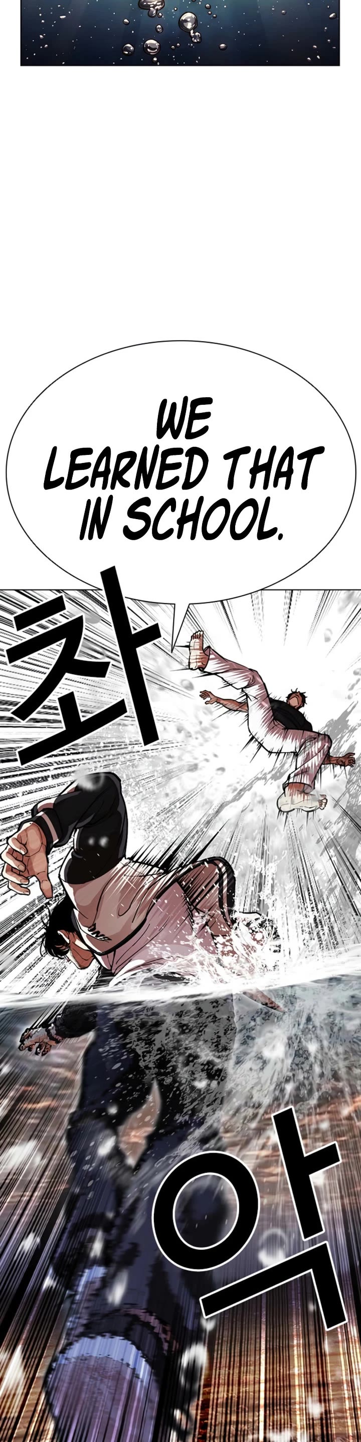 Lookism Chapter 608 page 13 - Chapter 608
