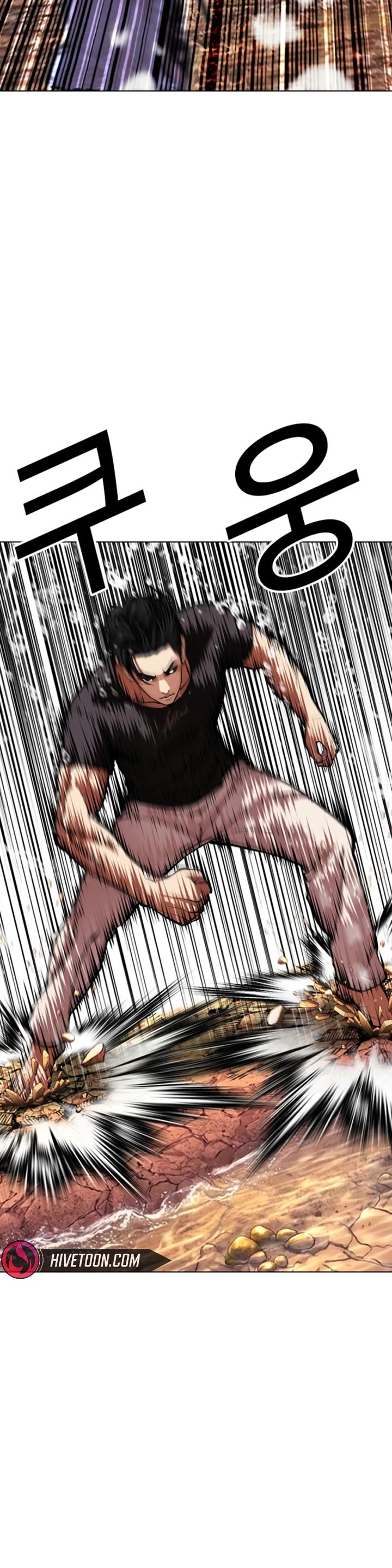 Lookism Chapter 608 page 14 - Chapter 608