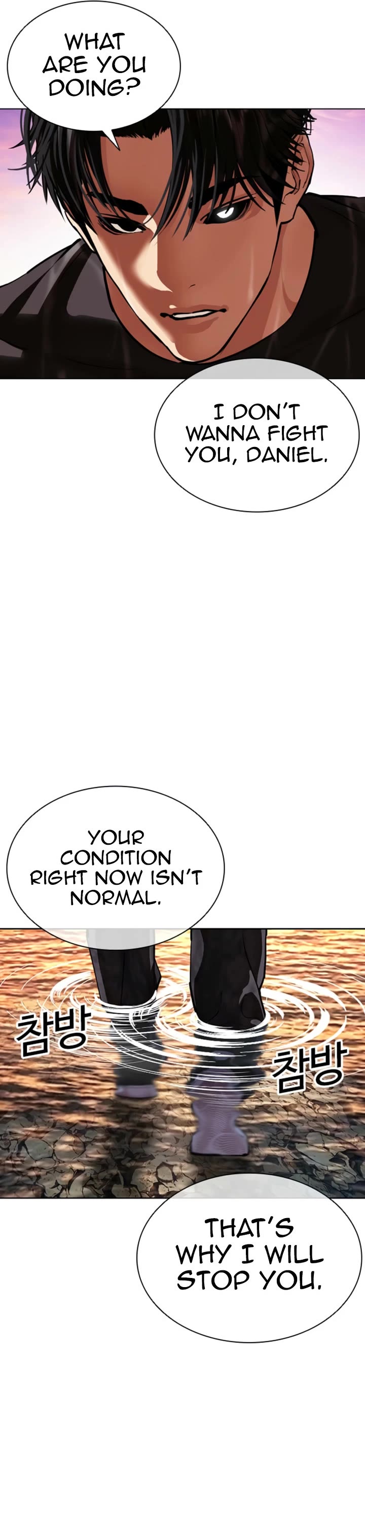 Lookism Chapter 608 page 15 - Chapter 608