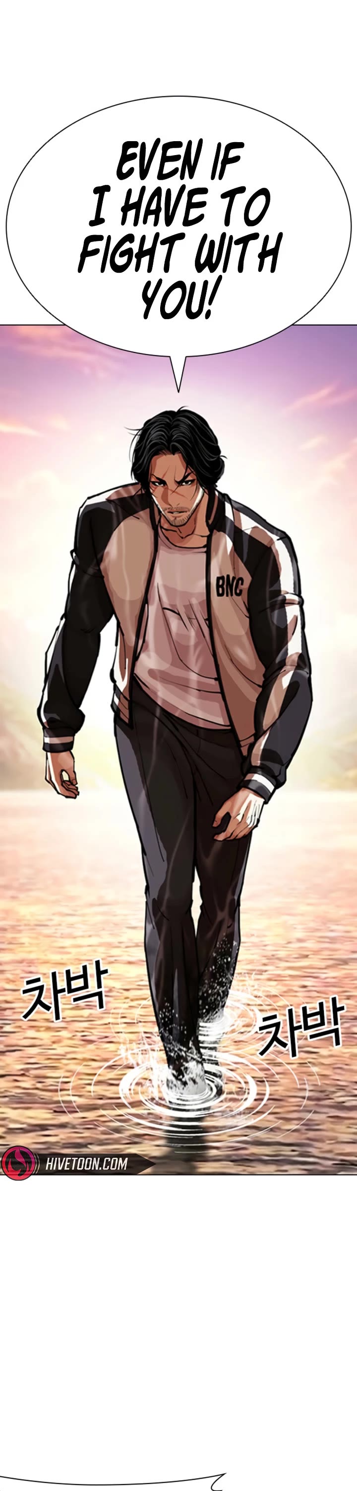 Lookism Chapter 608 page 16 - Chapter 608