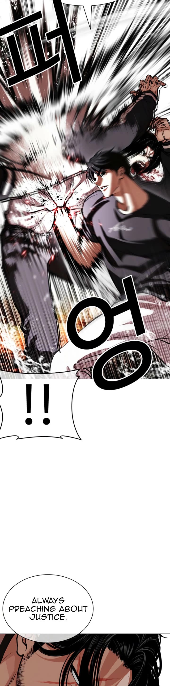 Lookism Chapter 608 page 26 - Chapter 608