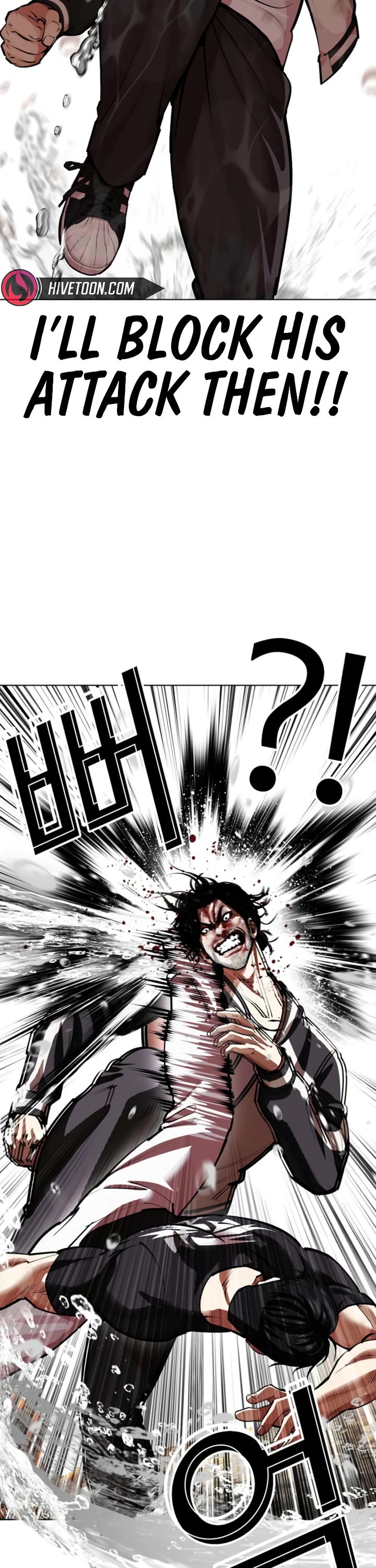 Lookism Chapter 608 page 35 - Chapter 608