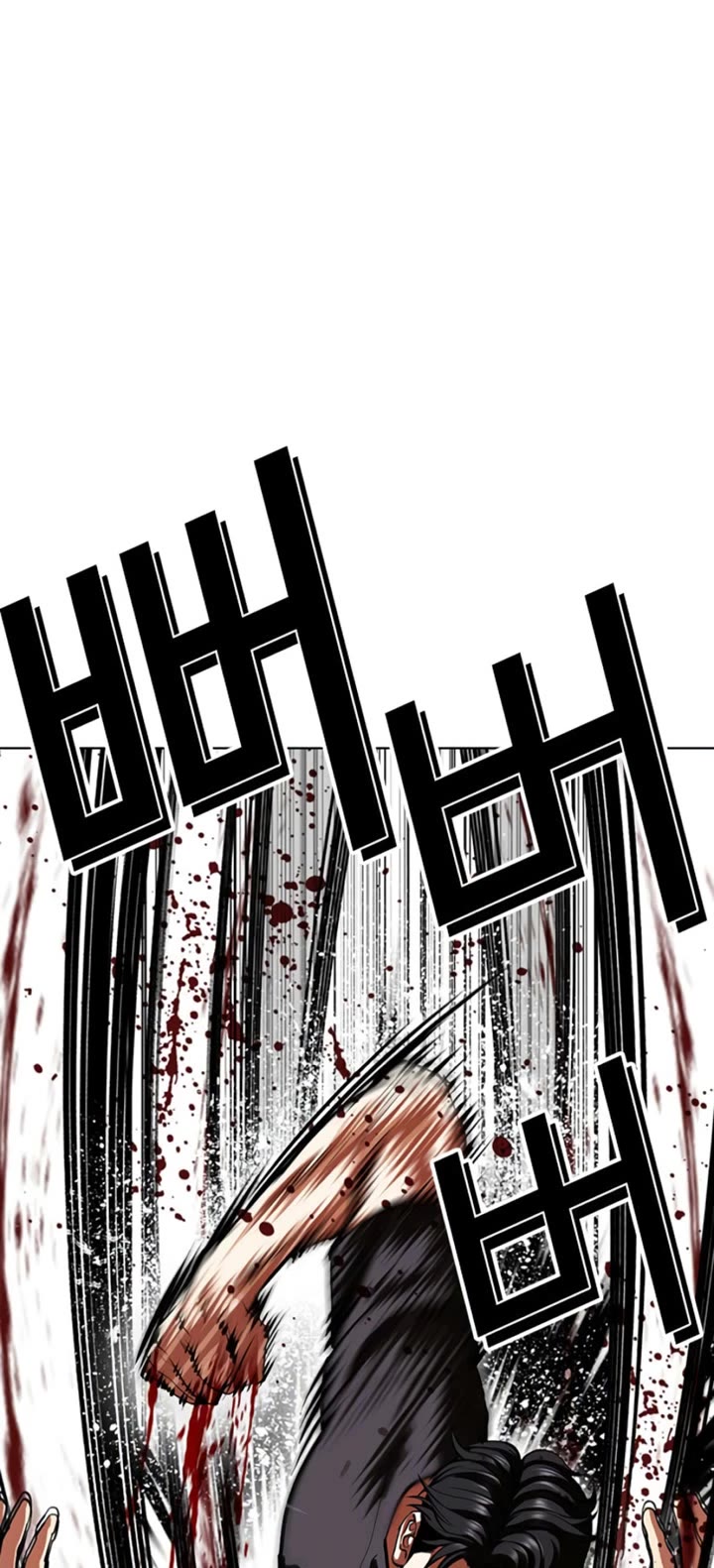 Lookism Chapter 608 page 46 - Chapter 608