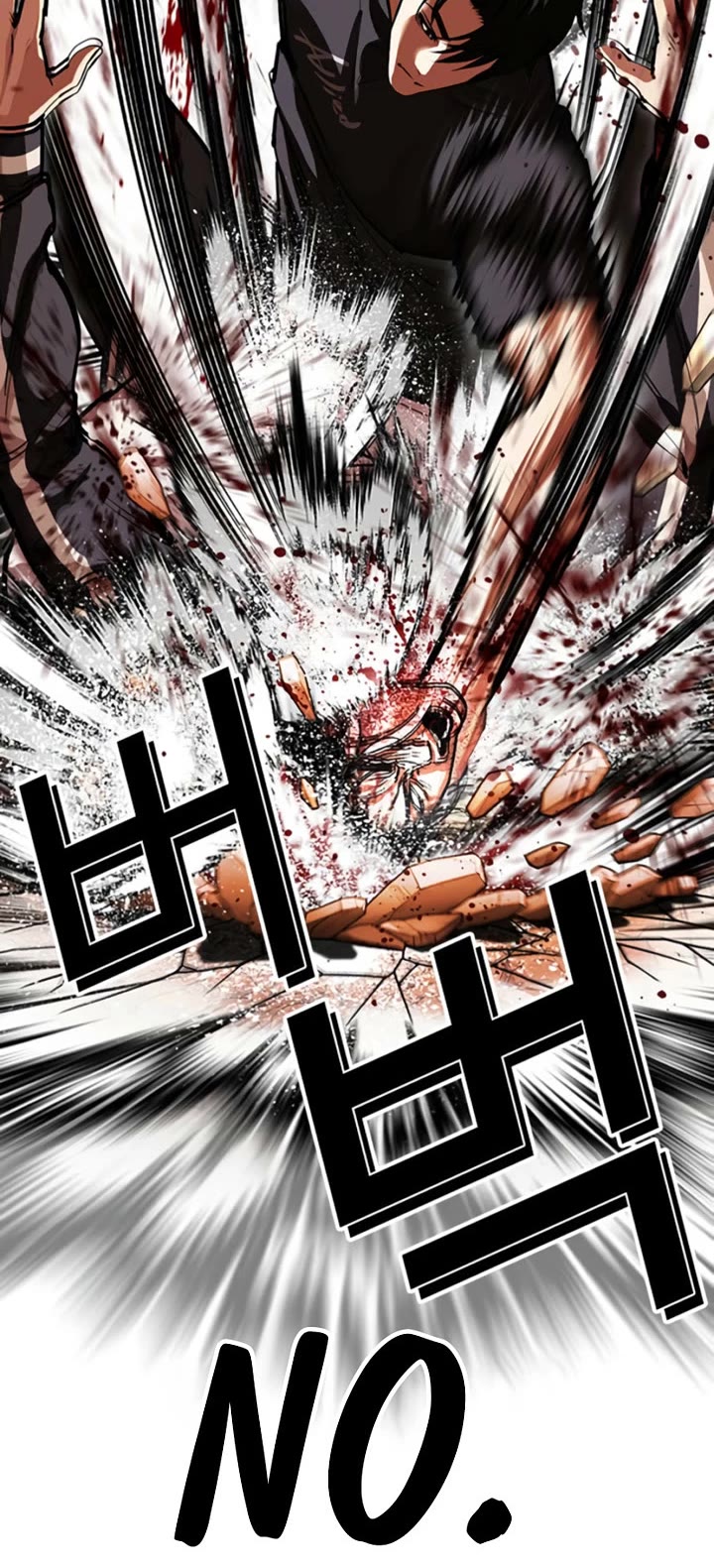 Lookism Chapter 608 page 47 - Chapter 608