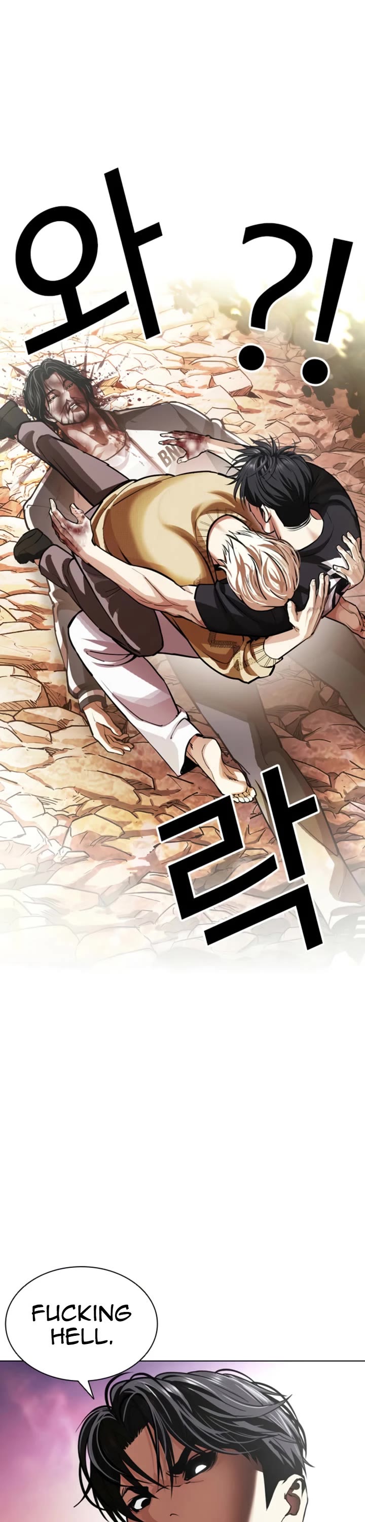 Lookism Chapter 608 page 50 - Chapter 608