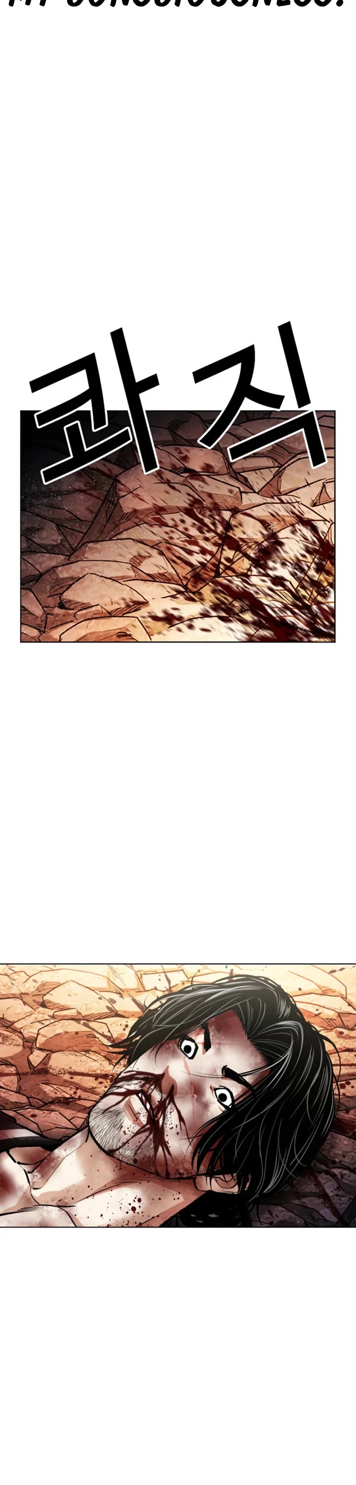 Lookism Chapter 608 page 57 - Chapter 608
