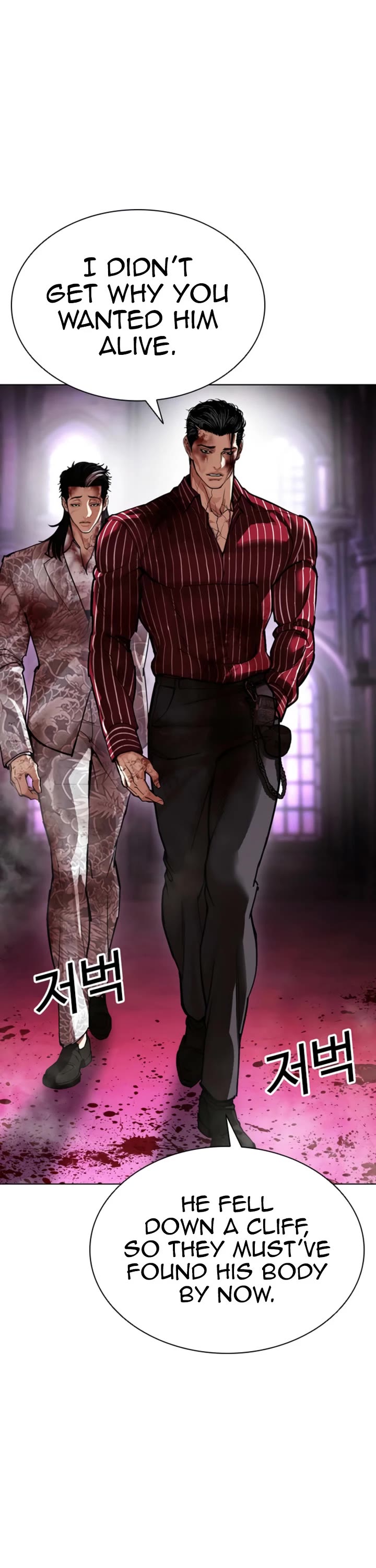 Lookism Chapter 608 page 71 - Chapter 608
