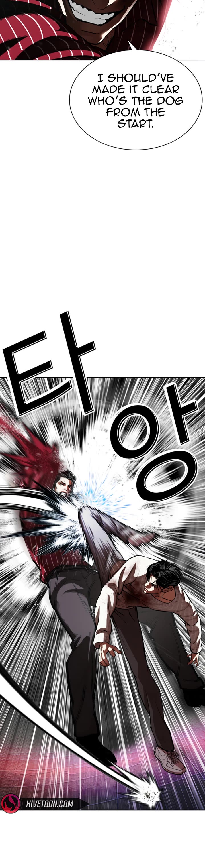 Lookism Chapter 609 page 11 - Chapter 609