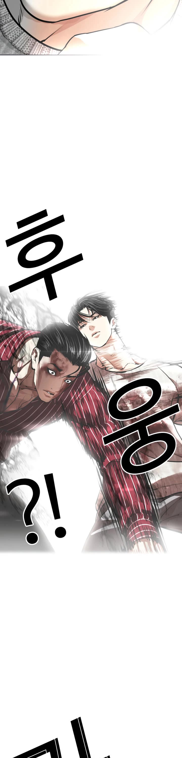Lookism Chapter 609 page 17 - Chapter 609