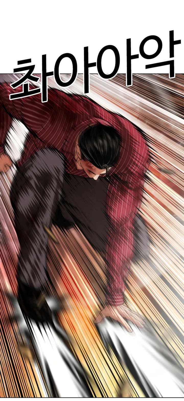 Lookism Chapter 609 page 20 - Chapter 609