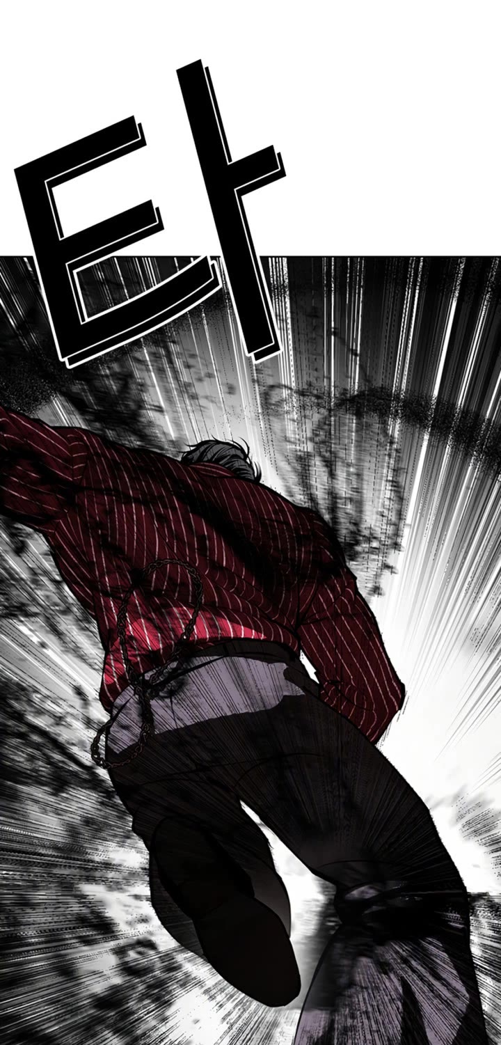 Lookism Chapter 609 page 26 - Chapter 609