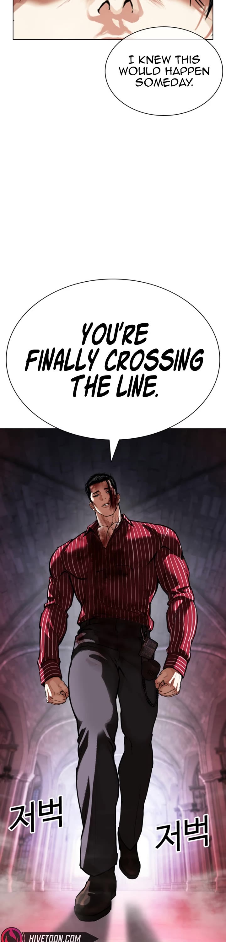 Lookism Chapter 609 page 3 - Chapter 609
