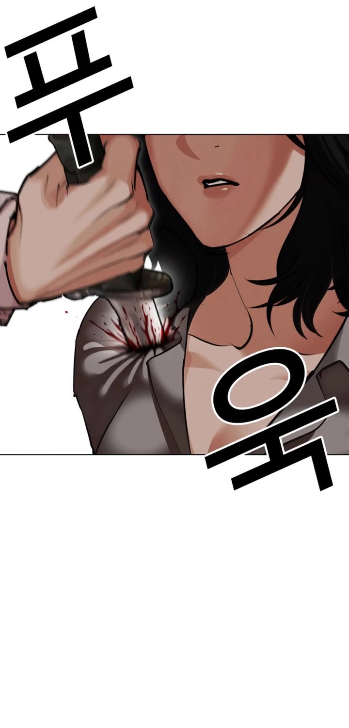 Lookism Chapter 609 page 39 - Chapter 609