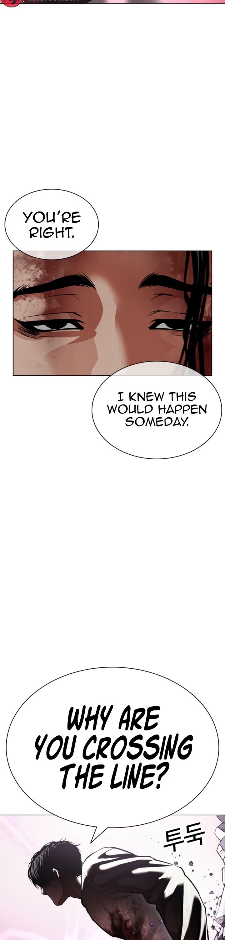 Lookism Chapter 609 page 4 - Chapter 609